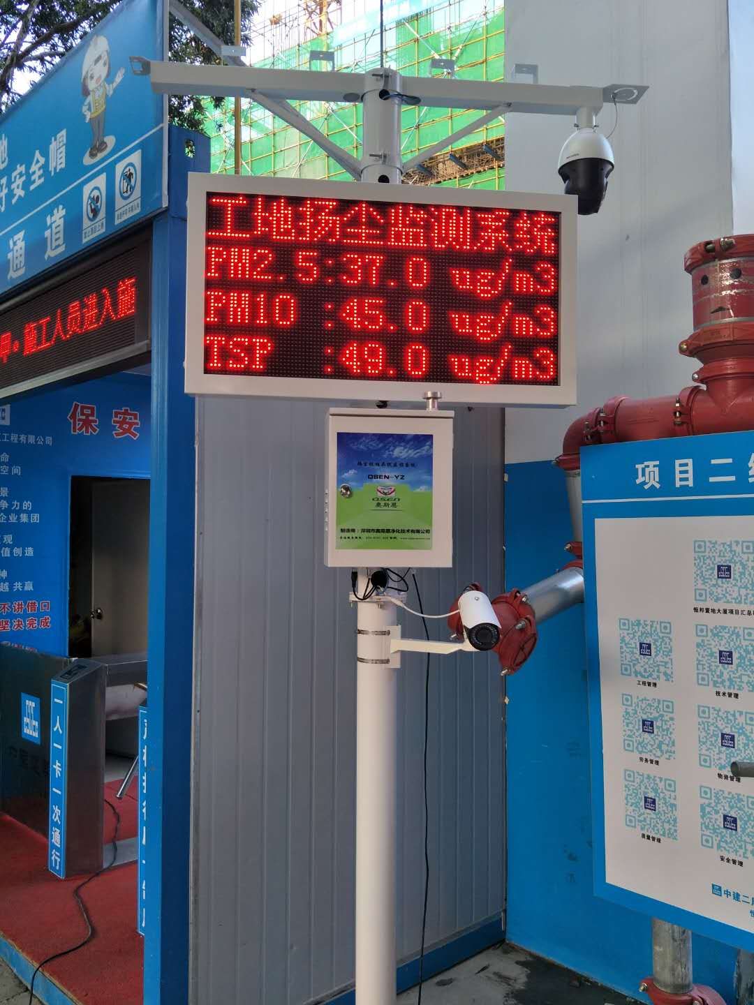 深圳标准工地扬尘监测仪/带认证摄像头