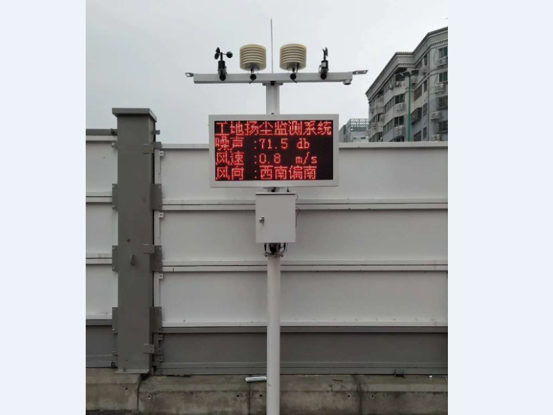 成都星宇公司深圳市文汇学校 工地扬尘监测系统最新安装案例