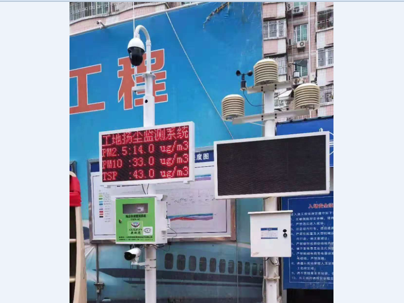 深圳市罗湖区 建筑工地TSP环境在线监测系统 顺利完工