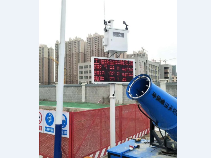 广州市花都区万达最新消息 建筑工地空气质量检测仪顺利安装完工
