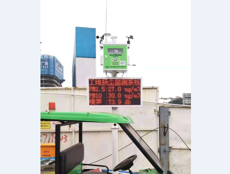 广州市工地扬尘污染监控设备,扬尘PM2.5噪声检测仪顺利安装完工