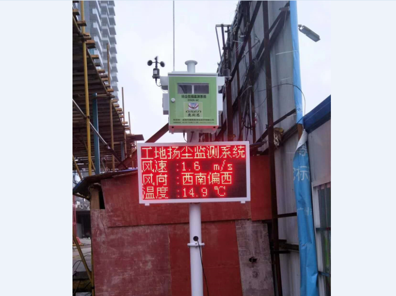 中建四局 广州工地扬尘噪声实时在线监测系统支持联网市政府平台案例