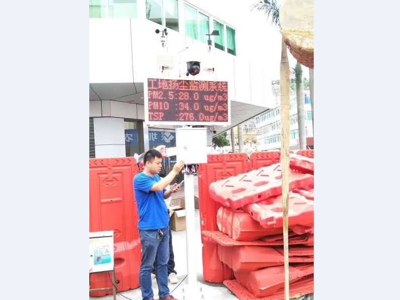深圳最新消息:南奥污水处理厂安装工地扬尘在线监测设备顺利完工
