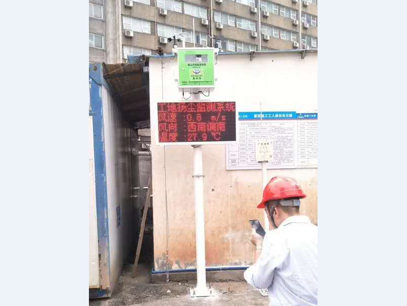 高清LED大屏幕工地扬尘噪声视频监控系统 联网广州市政府平台案例