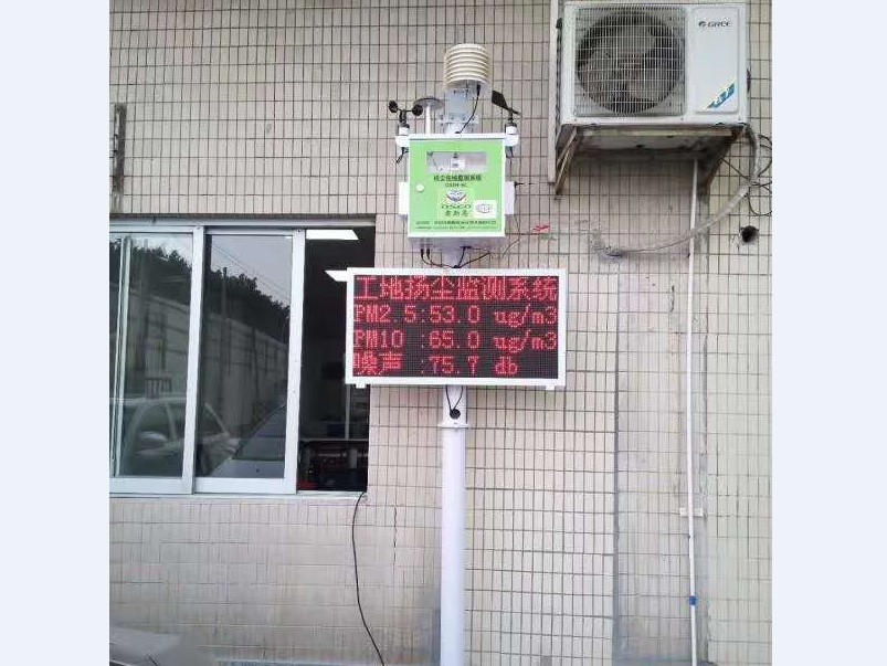 广州搅拌站工地扬尘监测系统顺利安装使用及说明