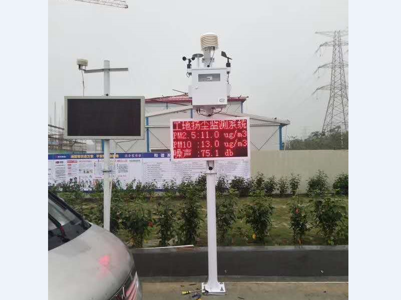 广州兴伟建材公司 扬尘自动监测系统GPRS无线传输最新案例
