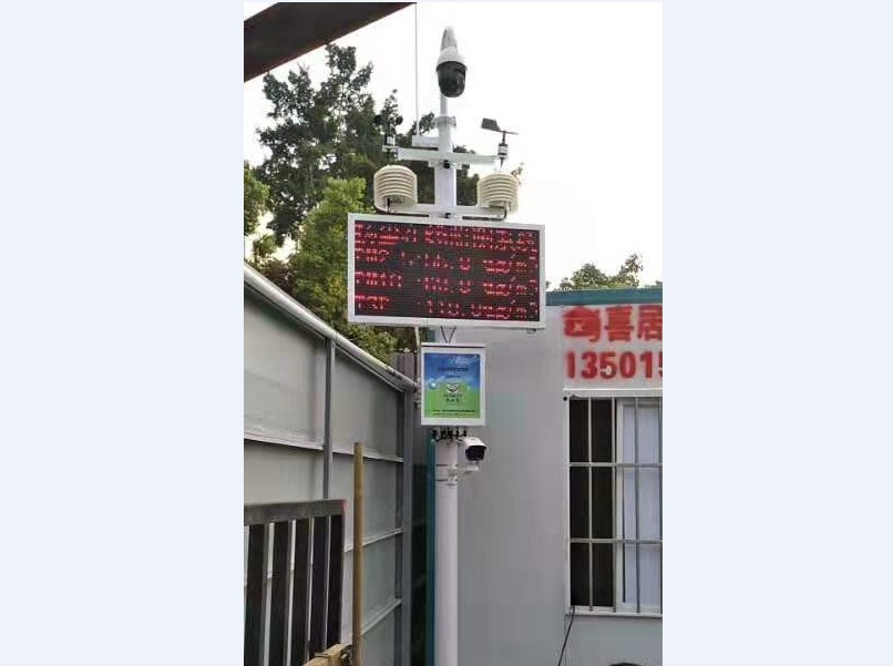 2019年8月27日最新消息:深圳工地扬尘监测设备制造厂家直销热卖！