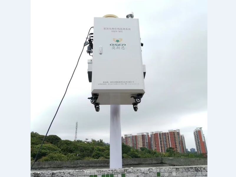深圳市富华明贵科技有限公司 氮氧化物在线监测系统安装案例