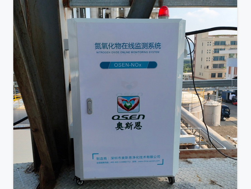 江门市蓬江区氮氧化物浓度在线监测系统安装案例
